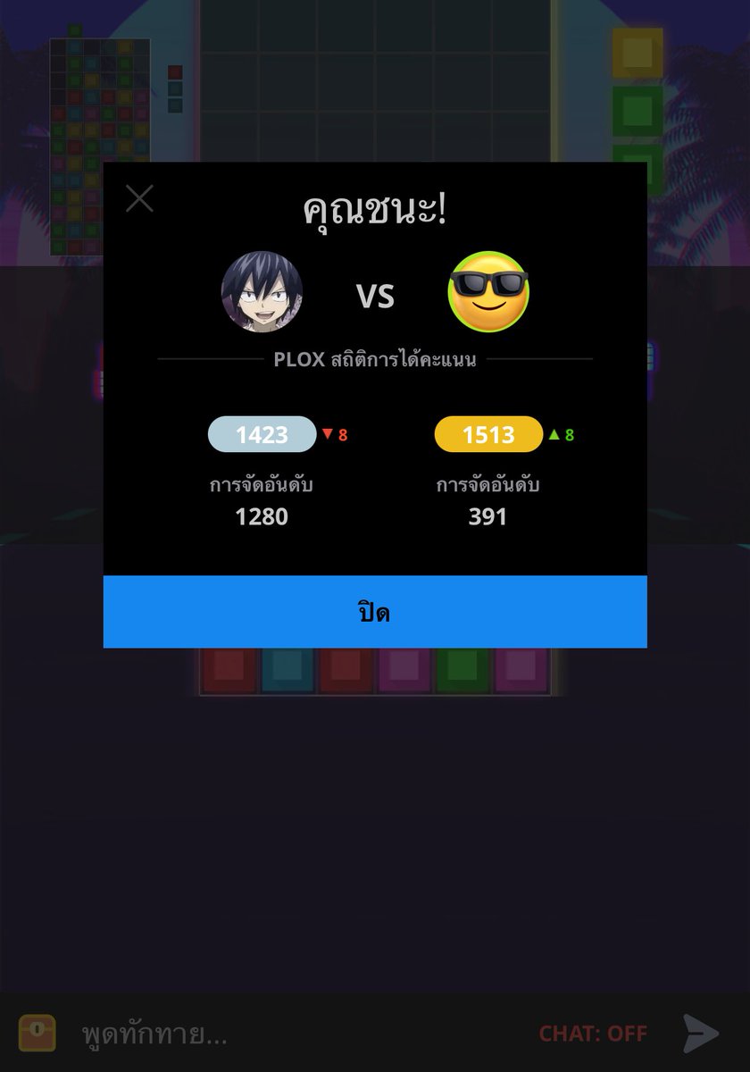 น้องเนคฮึบๆ