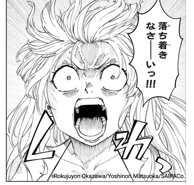 この迫力には勝てません。。。

#魔剣鍛治師になりたくて!
最新3巻発売中♪
#月マガR 最終号!発売中☆
来月からは #月マガ基地 で! 