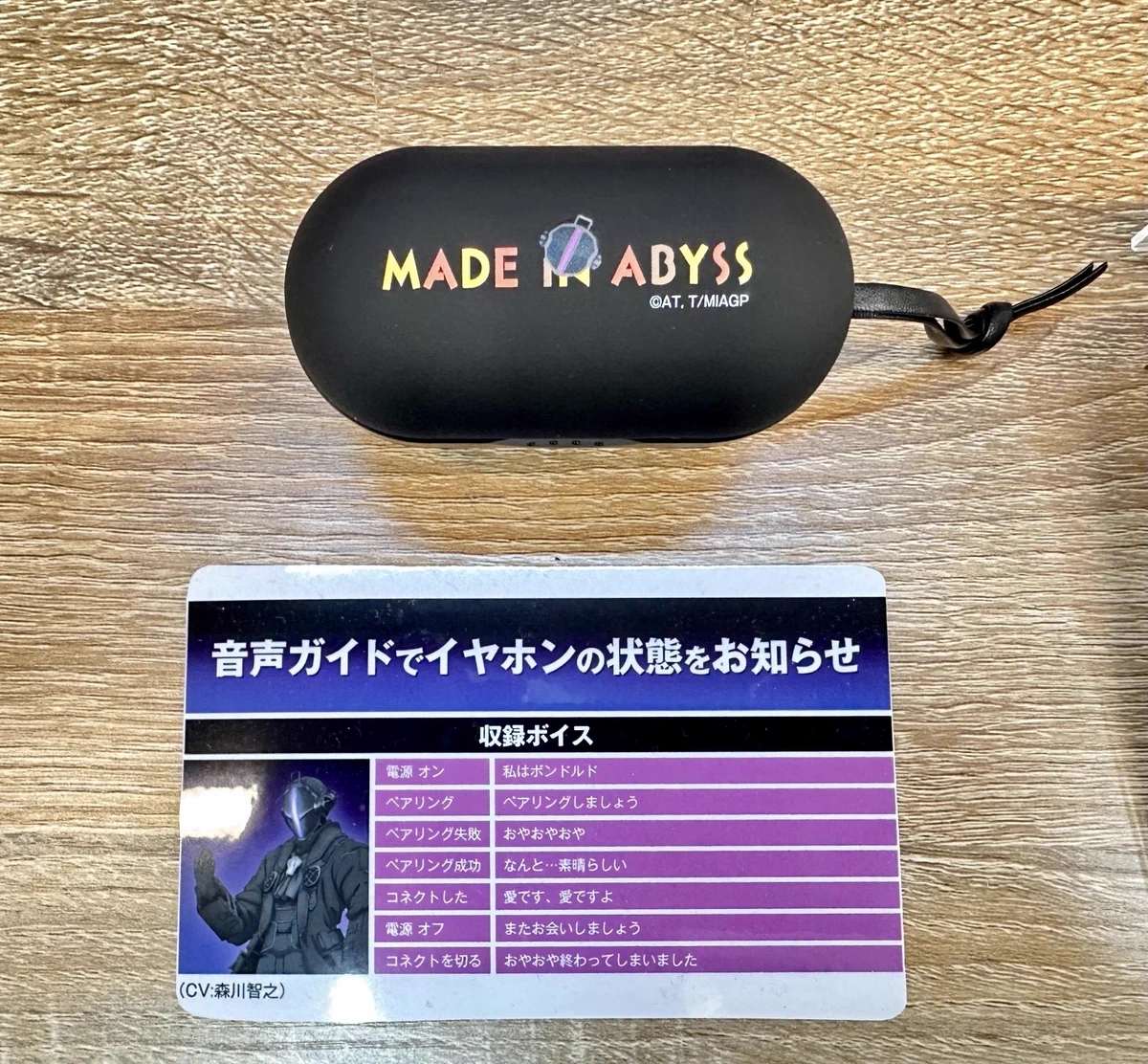 完全受注生産 メイドインアビス ボンドルド ボイス入り ワイヤレスイヤホン 音アニ(オンアニ) on X: 