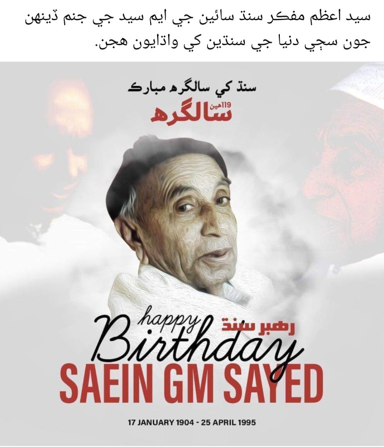AliJanweri's tweet photo. #TributeToSainGMSyed https://t.co/ZYxvU49a93