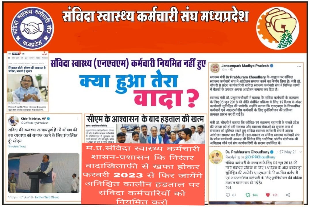 govindn123's tweet photo. Ye nhi kar payegi bjp sarkar tho kya kare gi 4 shaal pure ho gaye 
#savida
@CMMadhyaPradesh @aajtak @aajtak @mpbreakingnews @PMOIndia @Anitama86657259 @aiachomp https://t.co/dEAz2nbVao