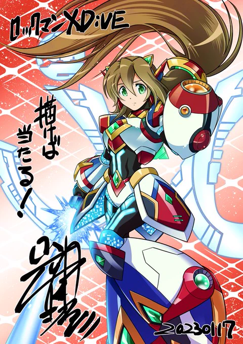 アイリス ダイヴアーマー。気持ちトリミングしたものも投稿。どういう表情にするか迷いました。オフィシャルの決意を固めた表情は素敵ですが、初描きはあえてこういう表情で。なお丸肩ゼロを彼女が知っているかは考えませんでした^^;#ロックマンXDiVE #ロックマンX #岩本佳浩 