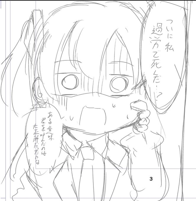 代替案製作中。 