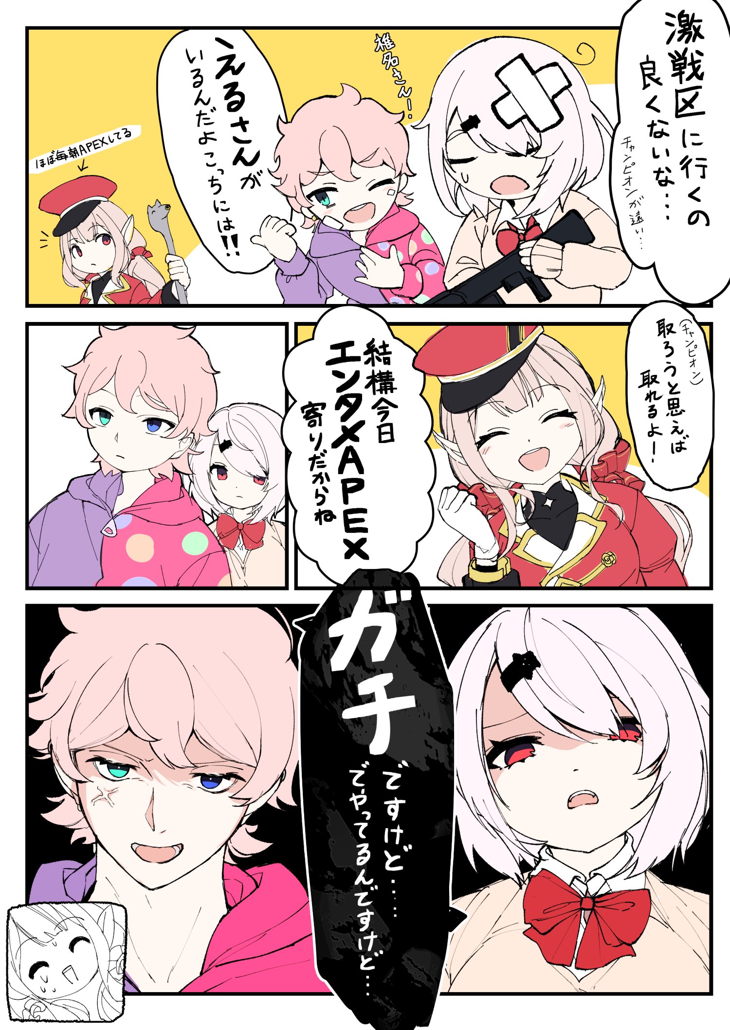椎名唯華 Yuika Siina Twitter
