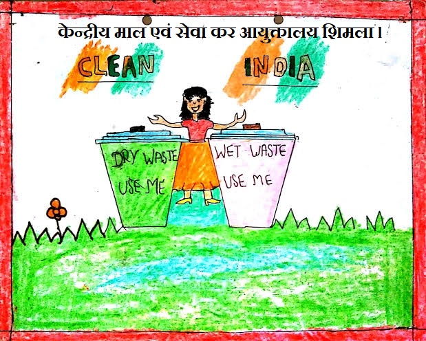 CgstShimla's tweet photo. स्वच्छता पखवाड़ा दिनांक-17.01.2023,सीजीएसटी शिमला l 
अपने आस पास के वातावरण/स्थान को स्वच्छ रखने के लिए स्वच्छता का बहुत अधिक महत्व हैं l इसलिए कूड़ा कचरा हमेशा डस्ट्बिन मे डालते समय गीले कचरे को गीले डस्ट्बिन मे और सूखे कचरे को सूखे डस्ट्बिन मे डाले l @cbic_india @cgstchdzone https://t.co/HUZjd3fbhd