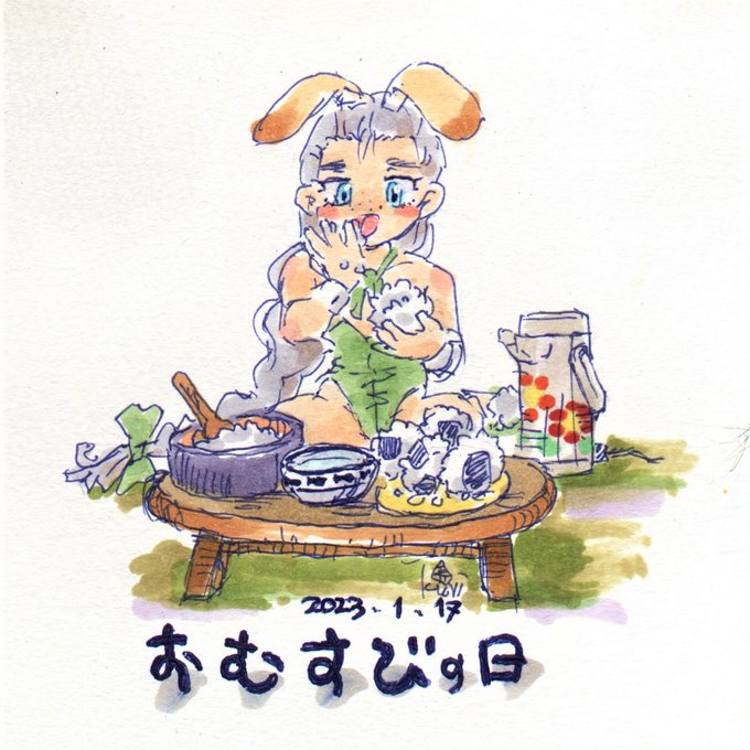 「playboy bunny sitting」 illustration images(Latest)
