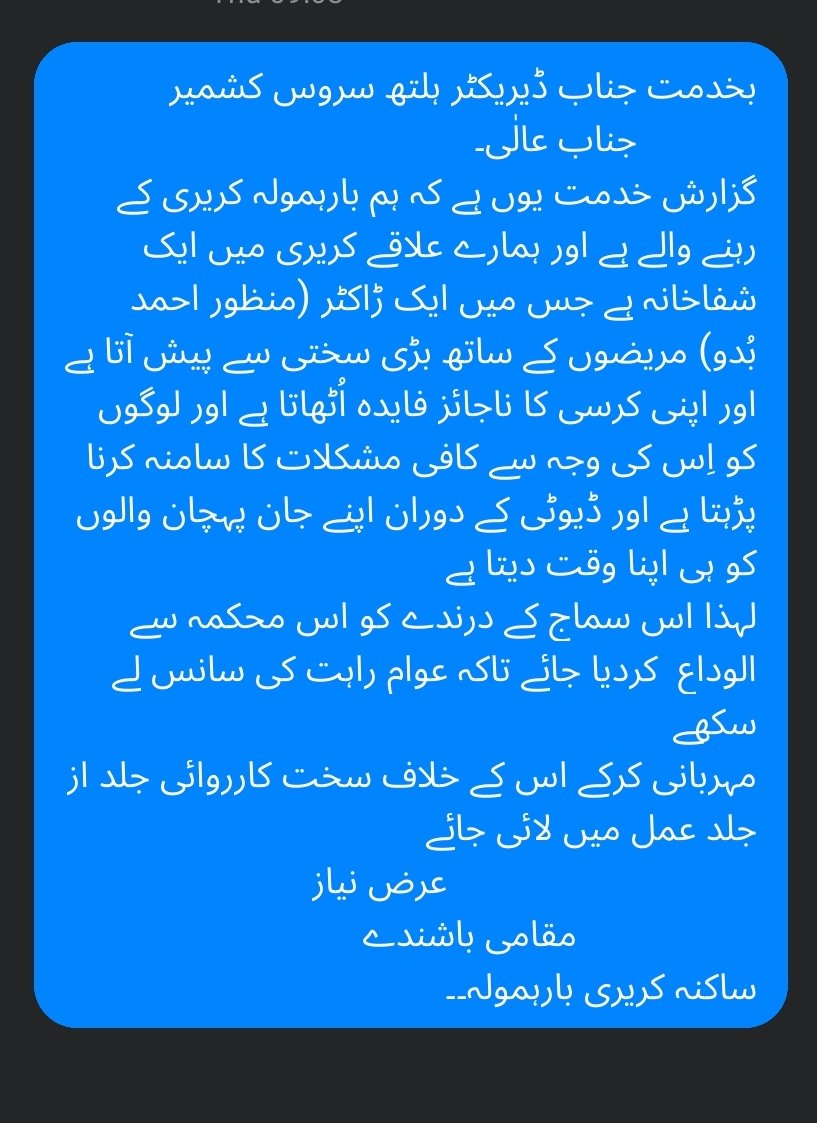 EhmadKaisar's tweet photo. @cmobaramulla https://t.co/4LKK35mvVd