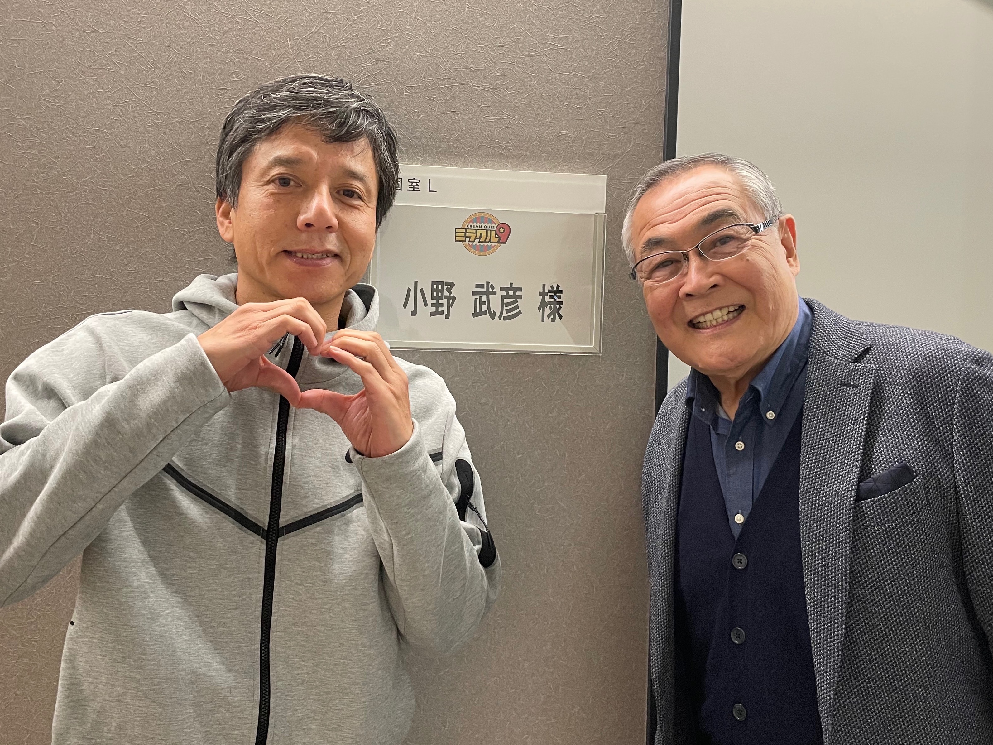 くりぃむクイズミラクル9 公式 Miracle 9 Twitter