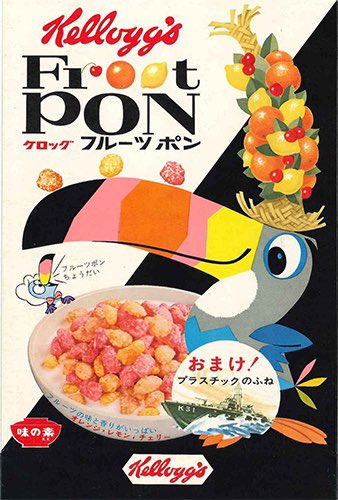 Present & Correct tweet media