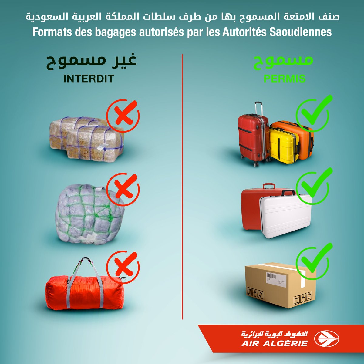AirAlgerieAh's tweet image. الخطوط الجوية الجزائرية تعلم معتمريها أنه قد تم تحديد صنف الأمتعة المسموح بها، من طرف سلطات المملكة العربية السعودية كالتالي:
Air Algérie informe ses pèlerins du format de bagages autorisé par les autorités Saoudiennes, comme suit :

#bags #KSA #hadj #AirAlgerie