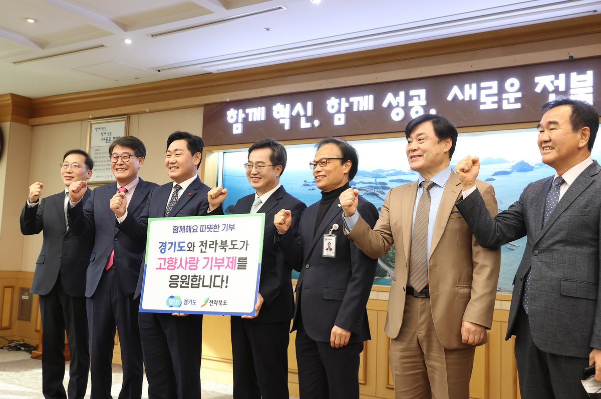 김동연 tweet media