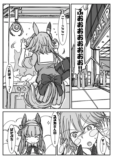 クレーンゲームフクちゃん 