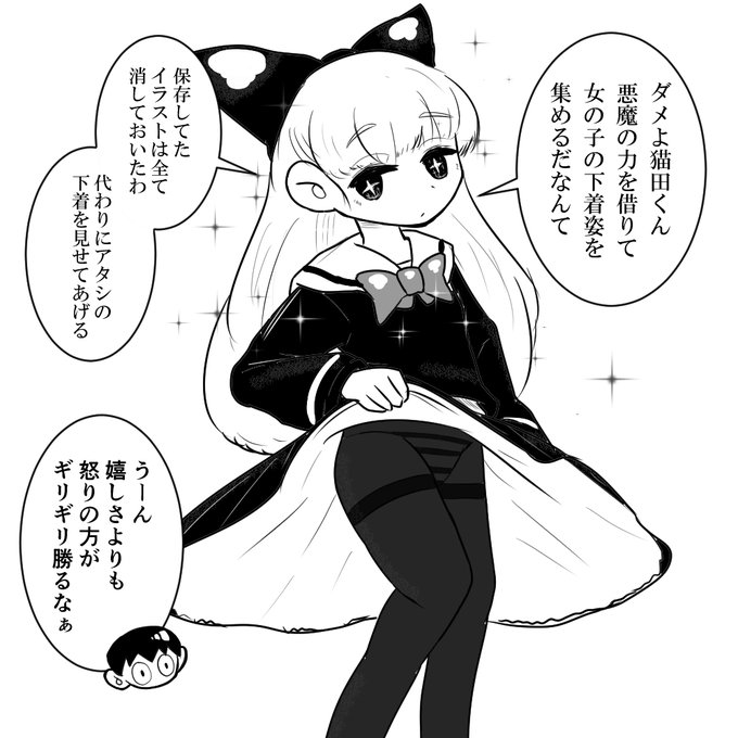 蟻ヶ崎さんラクガキ 