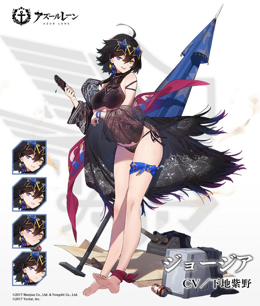 azurlane1draw's tweet photo. 第986回 #アズレン版深夜の真剣お絵かき60分一本勝負

✏️本日のお題
【クレセント】
【ジョージア】
【ソビエツカヤ・ロシア】
【リシュリュー】🎂Birthday🎂

📔ルール
・お題キャラでイラスト
・22時開始。製作1時間
・23時にタグつけ投稿
・初心者大歓迎
#アズレン
#アズールレーン https://t.co/OPKdo9aogC