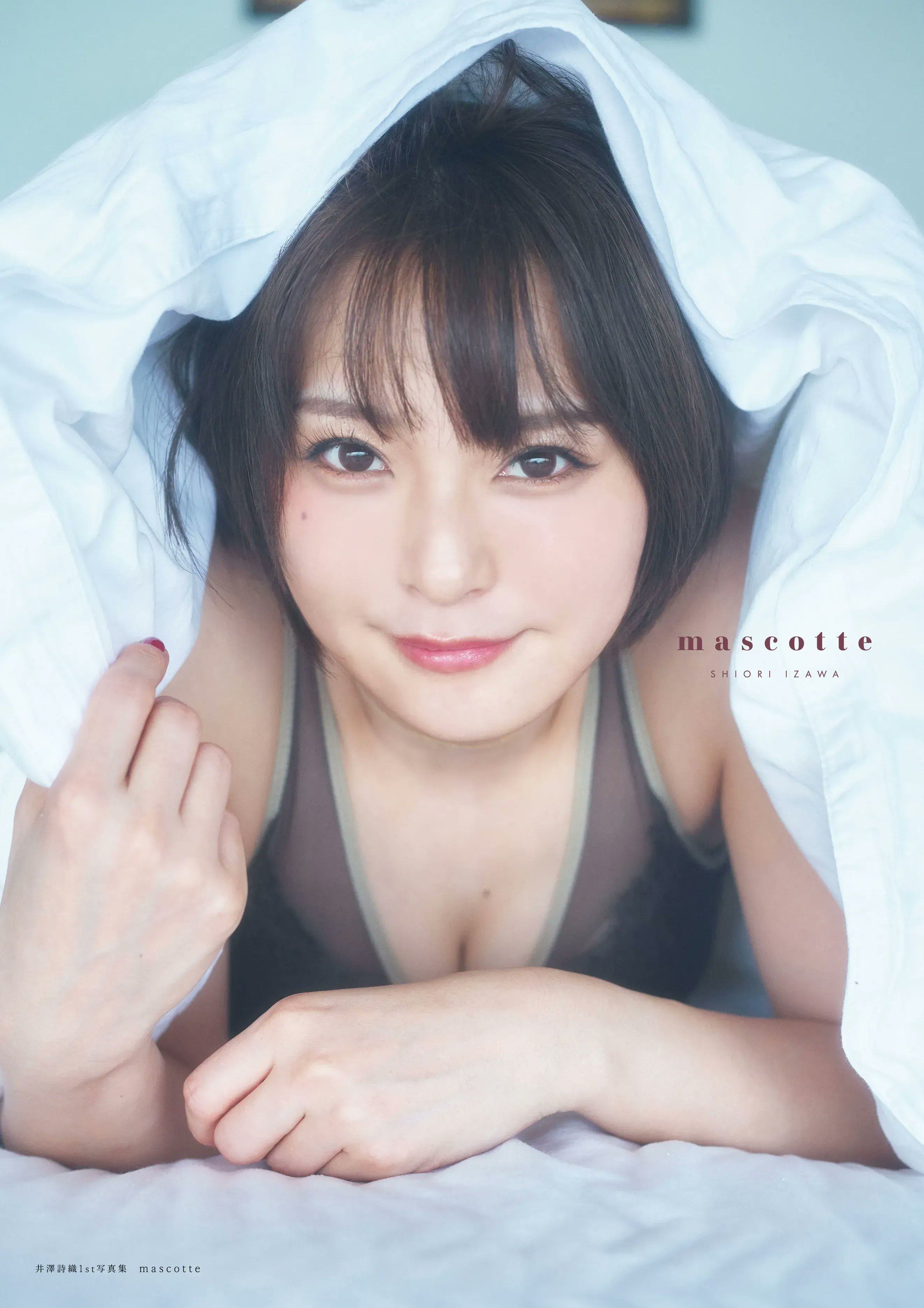 井澤詩織 目覚まし時計 写真集 特別限定商品 井澤詩織 目覚まし時計 写真集 特別限定商品 井澤詩織1st写真集