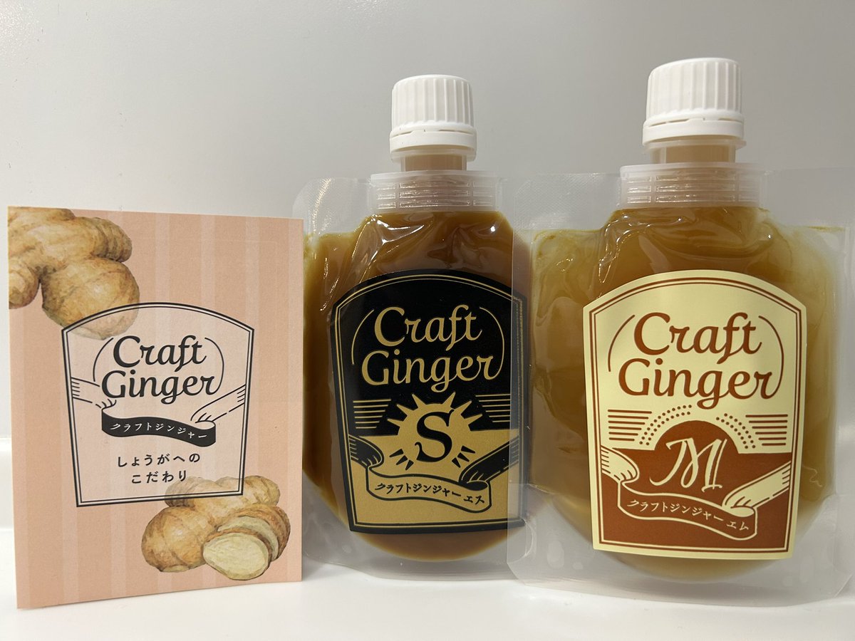 Balius2ZR7SJuke's tweet photo. #CraftGinger 楽天で買ってみた
お試しサイズ2種類¥1000
体内の冷えを解消すべく
ガッツリスパイシーな【S】を
紅茶🫖に入れてみた
レモン果汁🍋入りだから
ミルクティーには向かない🫤
お湯か炭酸割りだね
あ、私、実は生姜苦手😵
ジンジャーブレッドクッキー🍪
とガリは好き🙂 https://t.co/hQgvA5KfOR