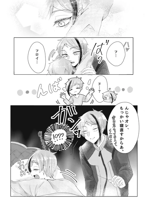 (3/3) 
