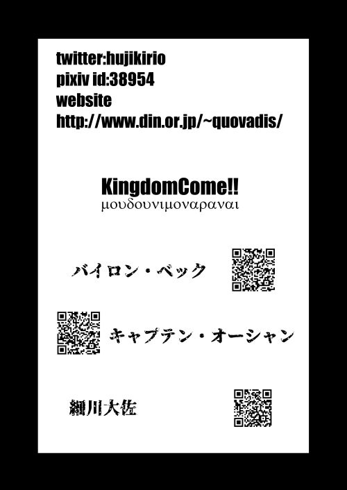 表紙と裏表紙 