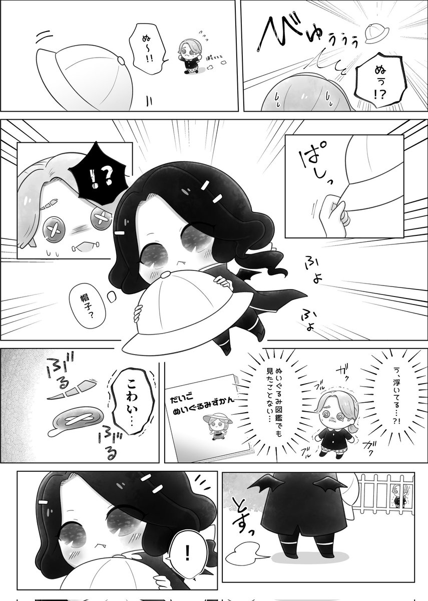 (2/2) 