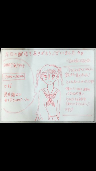 Twitterのコスプレ画像11