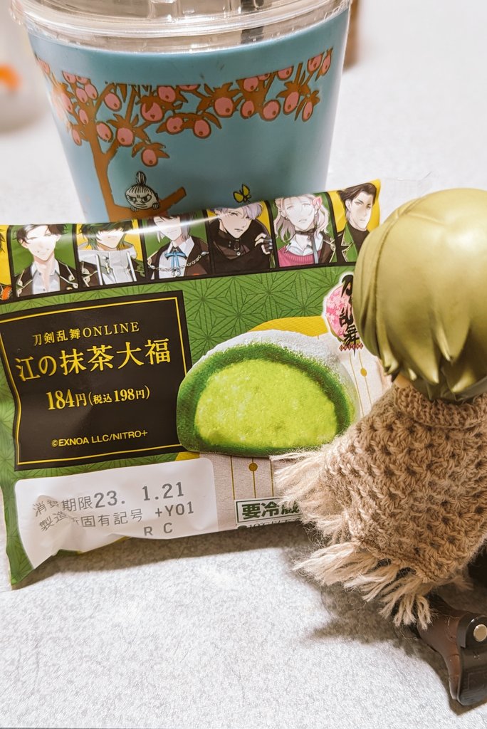 isairo2120's tweet photo. 江の抹茶大福ゲットー！
美味しそうです(*´꒳`*) https://t.co/Zb54jnToK1