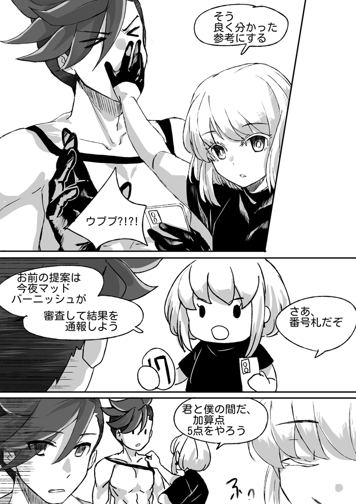 [ガロリオ] 告白。
日本語訳
日本語を書くのが久しぶりなので
ヘタかもしれません。😂😂😂😂