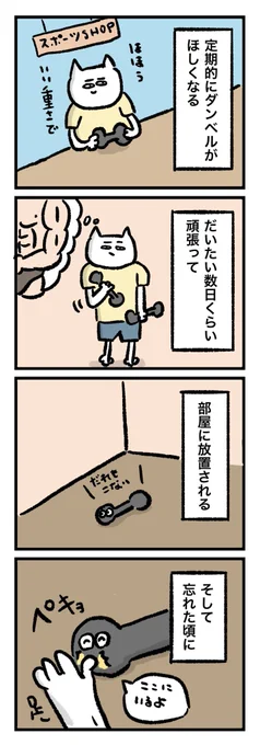 昔描いたやつ 