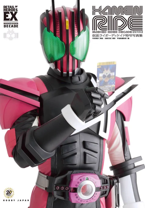#何も起こらないはずがない選手権 マゼンダの悪魔 