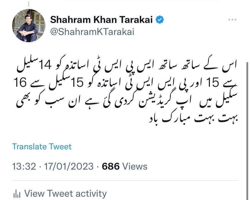 masood1987's tweet photo. Sir @DrMuradPTI Sb waiting for this kind of news. https://t.co/Yz65wJL6At