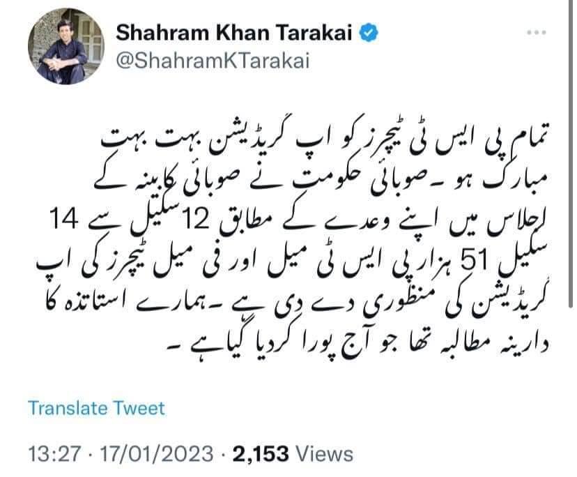 masood1987's tweet photo. Sir @DrMuradPTI Sb waiting for this kind of news. https://t.co/Yz65wJL6At