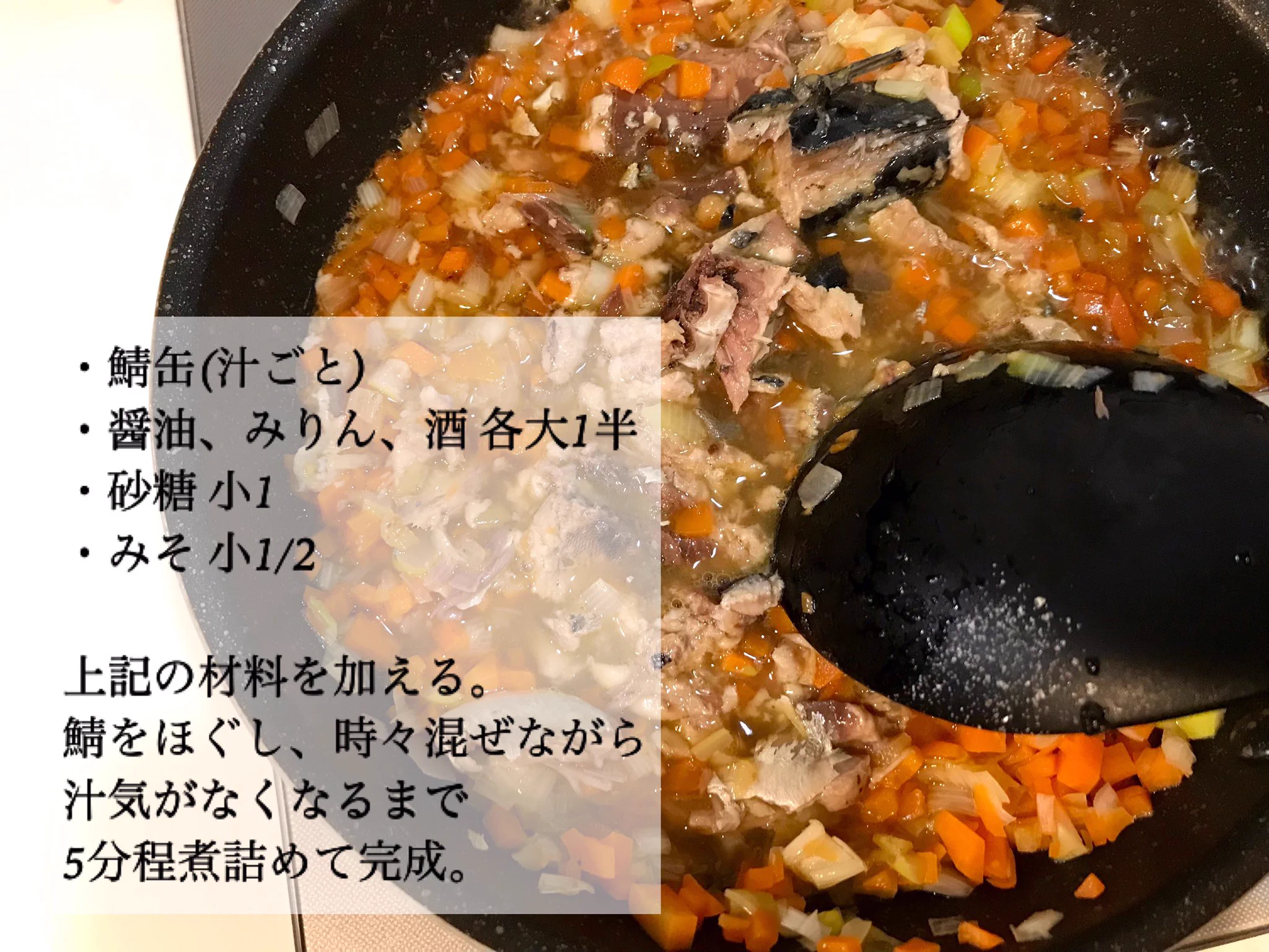 たっぷりの野菜とサバ缶の組み合わせがすごく美味しそう！作り方も簡単な「丼もの」レシピ！
