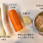 たっぷりの野菜とサバ缶の組み合わせがすごく美味しそう!作り方も簡単な「丼もの」レシピ!