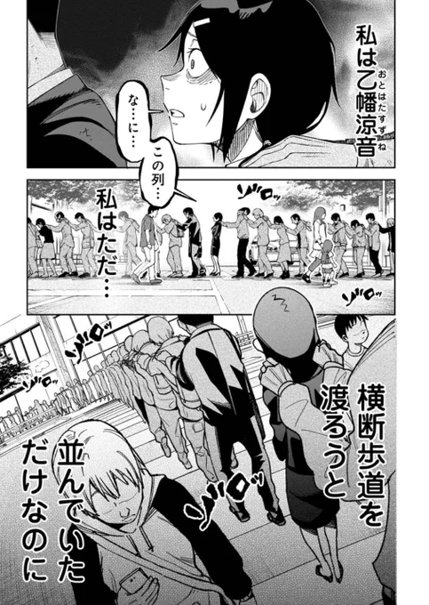 『訳アリ心霊マンション』最新13話が公開されました!

モブが多くて泣きながら描いた回です、モブが多かったんです、その分面白くなあれと呪詛りながら描きました。モブモブ。
https://t.co/DhjKZAZski 