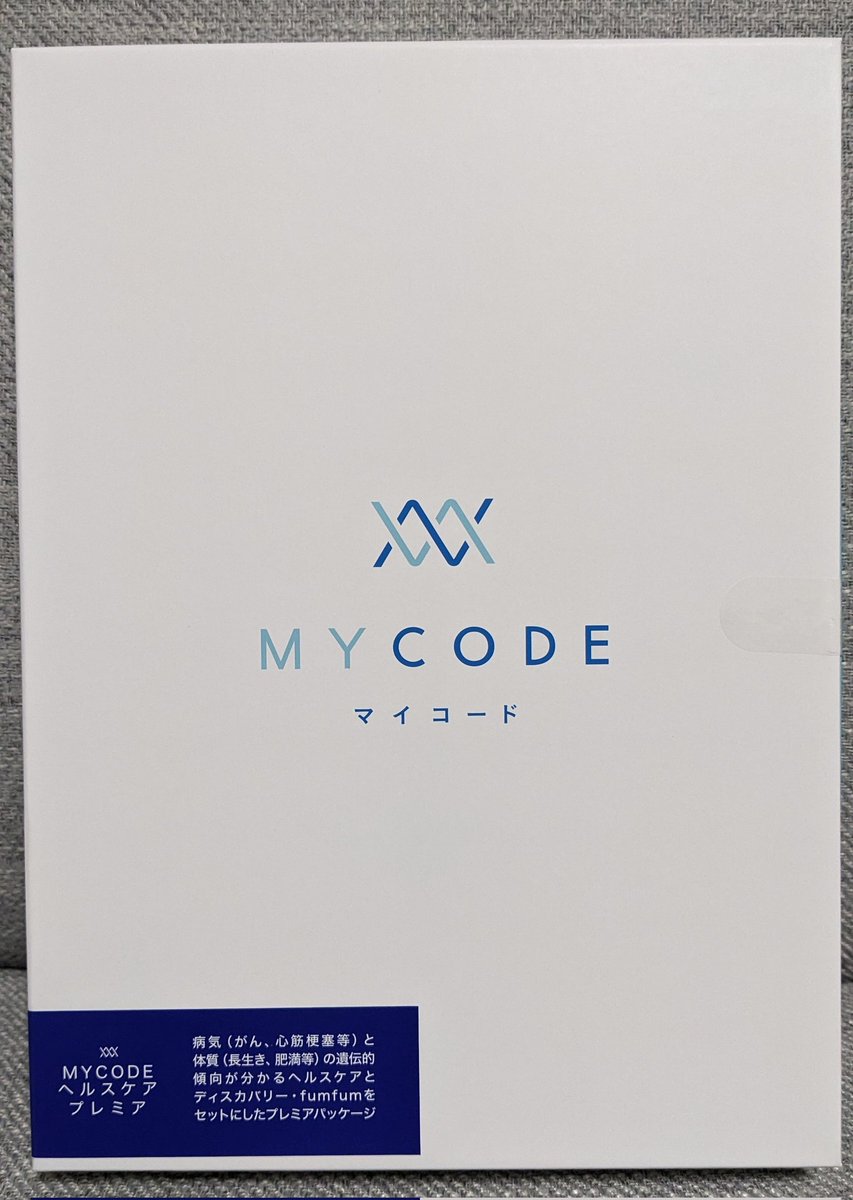 kasai_1122's tweet image. wktk😇
#遺伝子検査 #MYCODE