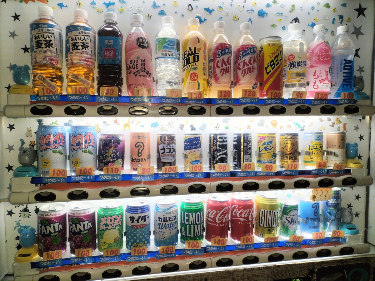 qoochang2021's tweet photo. こんにちは😂
90円自販機 田辺文里店です🤩😃😊🥰😍
飲み物と電気代が高騰していてどこに行っても高くなりますが、90円自販機 田辺文里店は赤字でも今のままの値段で提供いたします🥰😍🤩🥳😃
南紀地域の活性化と地域最安自販機を目指して頑張ります🥳🤩😍😃🥰
#自販機 #紀伊田辺駅 #神島高校 https://t.co/dcLCf2OnUM