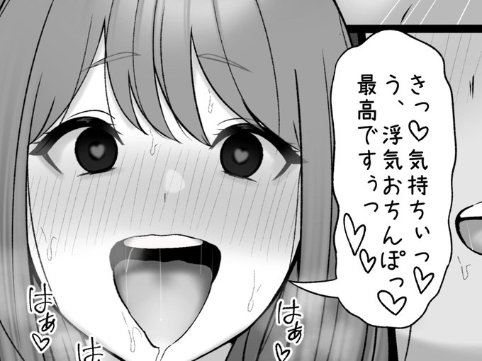 一枚追加できました🙇🏻‍♂️
pixivFANBOXで夫が海外出張中の人妻を公開しました! https://t.co/wEV4zKdu41 