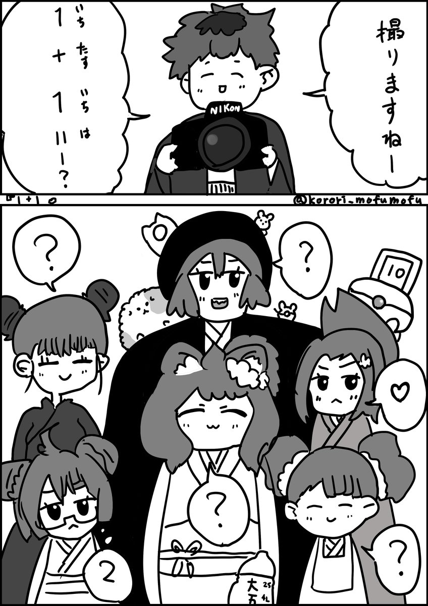 『1+1は?』

#ケムリクサ #ケムリクサファンアート #irodori #漫画 https://t.co/cY46HZpW47 