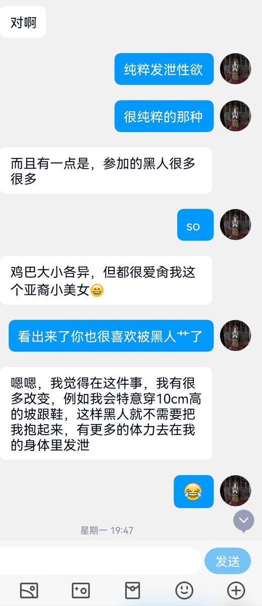 米国离异的华人少妇（11） https://t.co/B7hVb14GM0