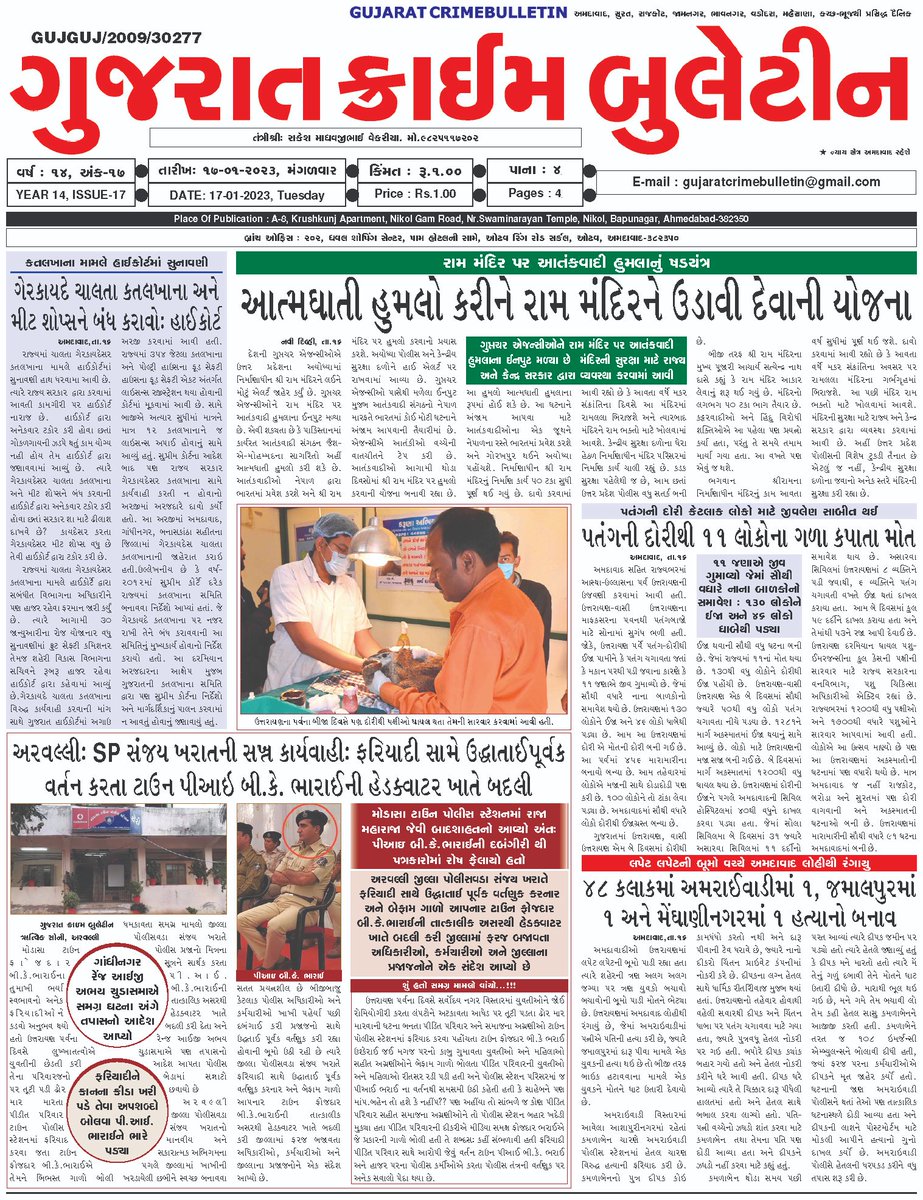 GCB_Newspaper's tweet photo. https://t.co/ZE0MHZAw12