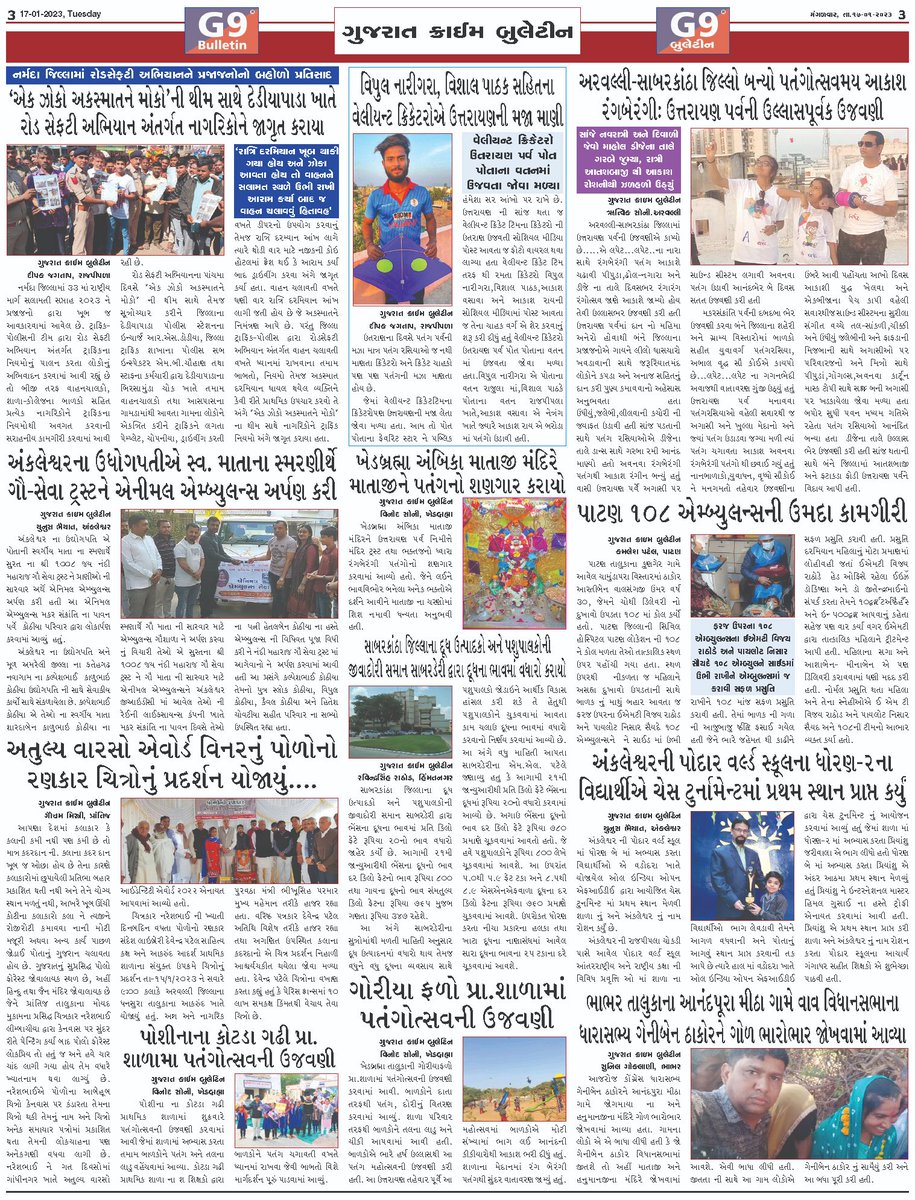 GCB_Newspaper's tweet photo. https://t.co/ZE0MHZAw12