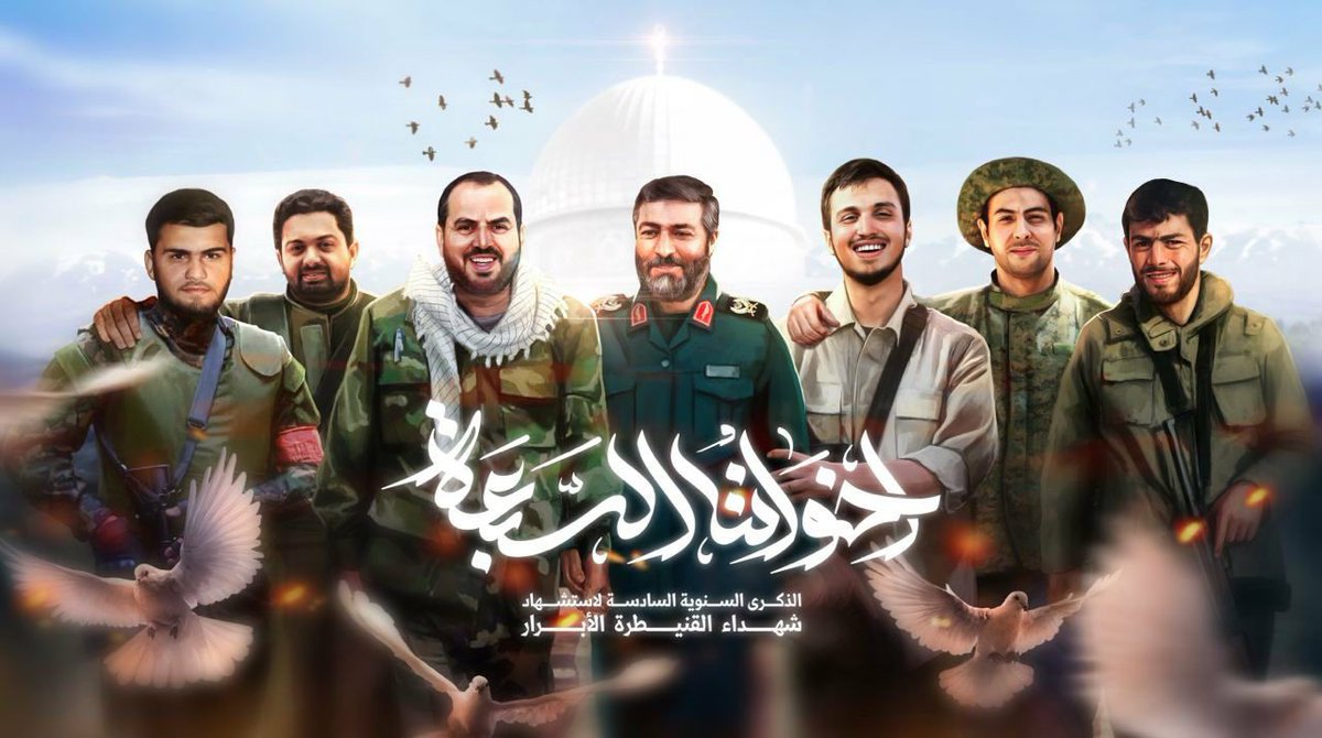 Mjawadkassim's tweet photo. فاحَ عِطرُ القنيطرة.. 
 #عروج_الأبطال
#على_طريق_القدس https://t.co/RWXLYKIW65