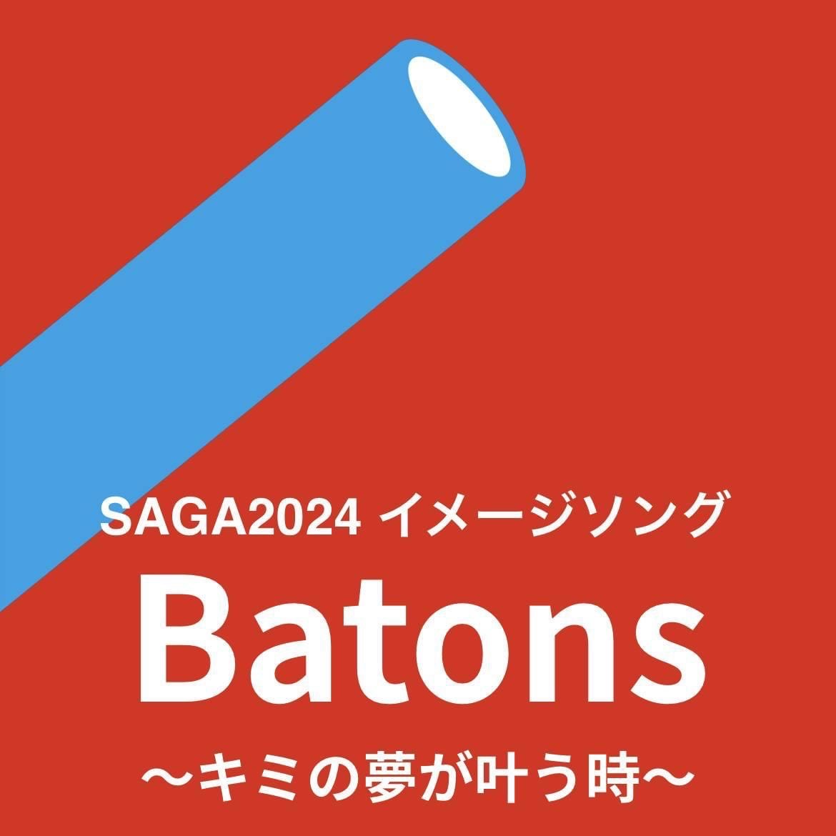 佐賀県広報広聴課 tweet media