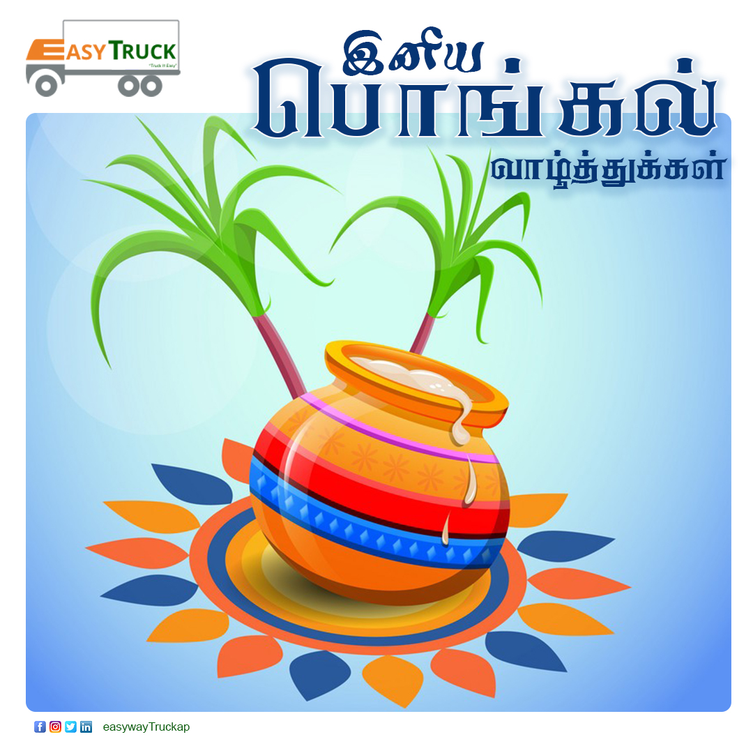 EasyTruckap's tweet photo. https://t.co/5v6lMVNDEJ