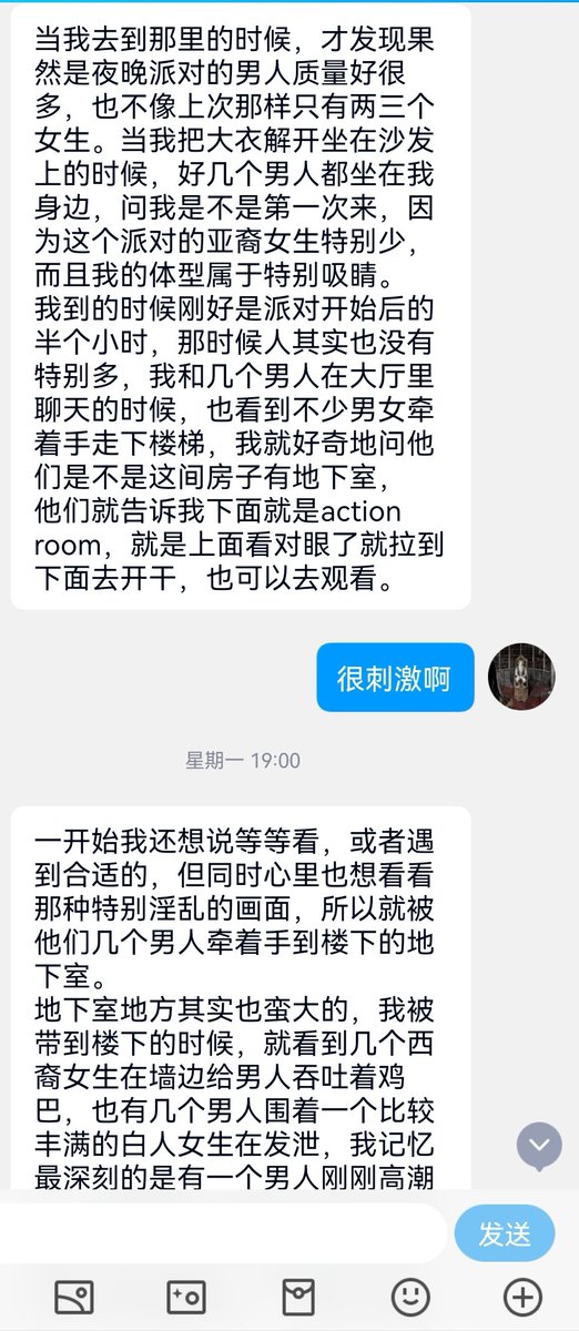 米国离异的华人少妇（9） https://t.co/KQH6xd5Leo