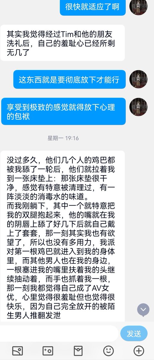 米国离异的华人少妇（9） https://t.co/KQH6xd5Leo