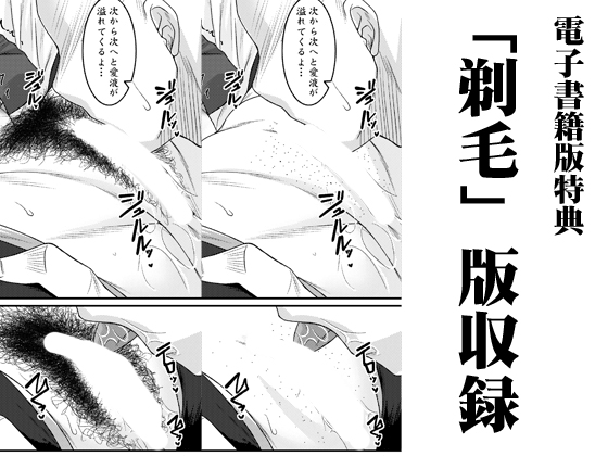 こみトレ新刊も電子書籍版の配信が始まりました。今回初の試みとしてちょっとニッチな差分も収録しています。よろしくお願いします。 