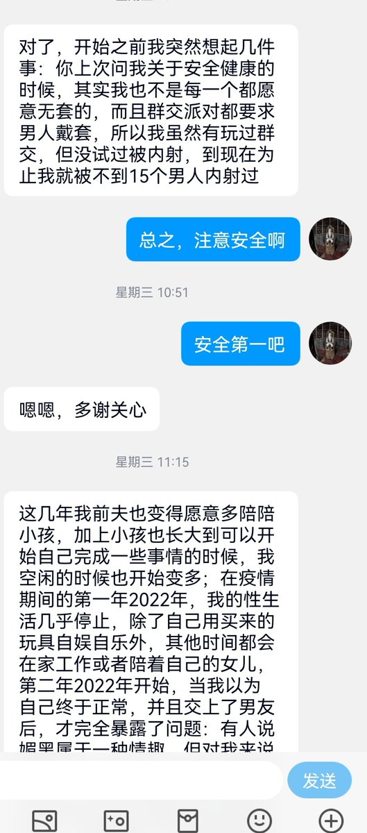 米国离异的华人少妇（13） https://t.co/AouyQCBKTF
