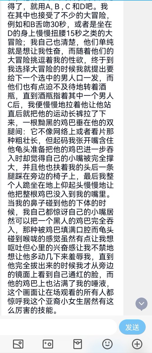 米国离异的华人少妇（14） https://t.co/PRdnjKWRZA