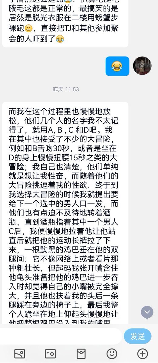 米国离异的华人少妇（14） https://t.co/PRdnjKWRZA