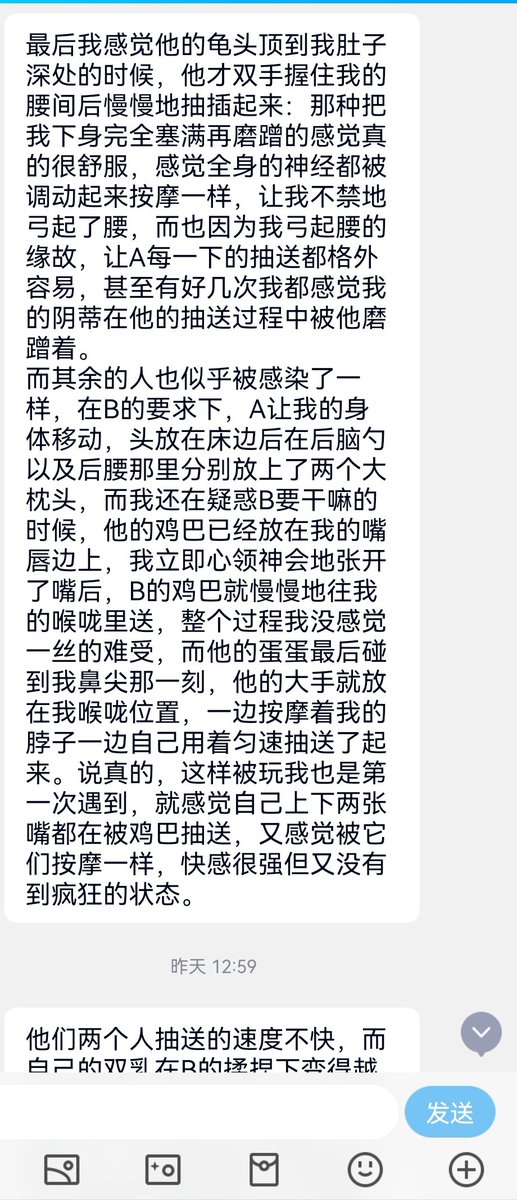 米国离异的华人少妇（15） https://t.co/gj3F2NRZAv